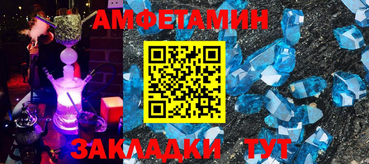 АМФ Premium Йошкар-Ола