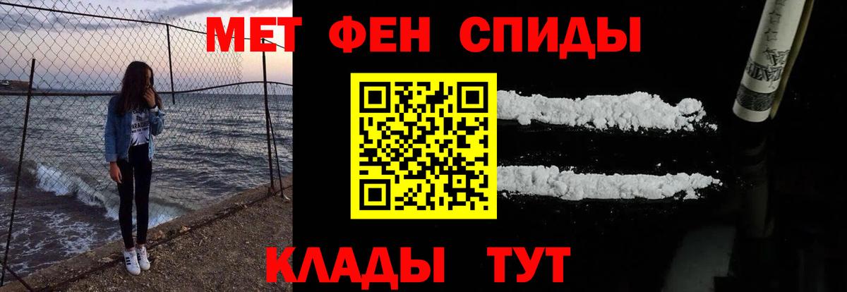 Амфетамин Premium  Вход с VPN  Йошкар-Ола 