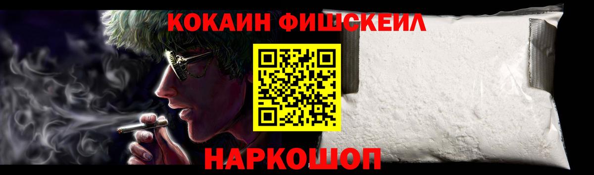 Кокаин 98%  Кокаин VHQ  Вход с VPN  Йошкар-Ола 