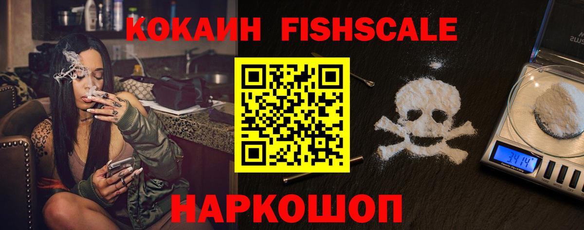 Cocaine VHQ Йошкар-Ола