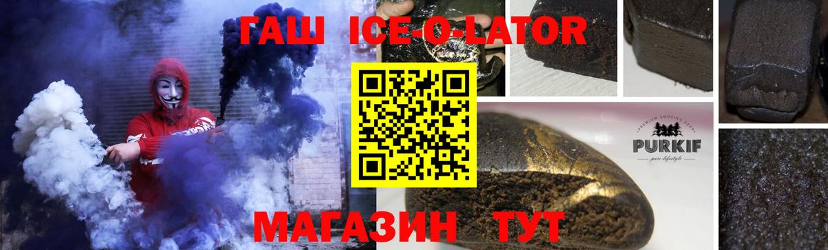 ГАШ хэш  Вход с VPN  Йошкар-Ола  ГАШ убойный 