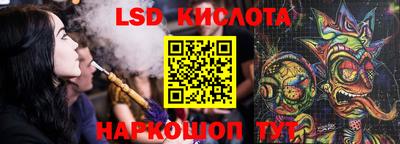 СК Заводоуковск