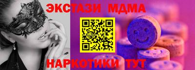 СК Заводоуковск