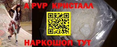 крисы Жуковский