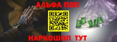 прущий лед Бердск