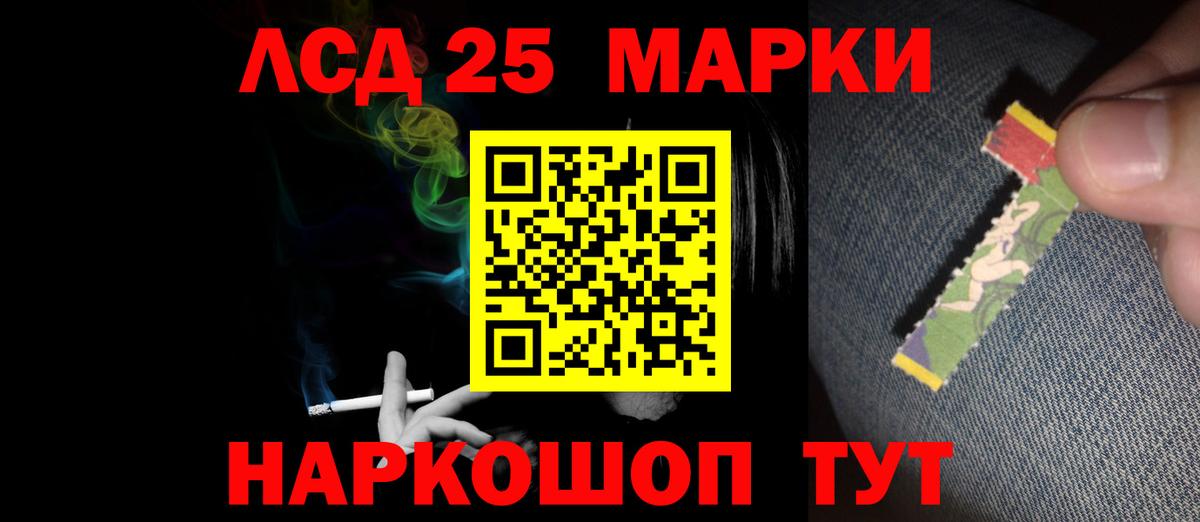LSD-25 экстази ecstasy Йошкар-Ола