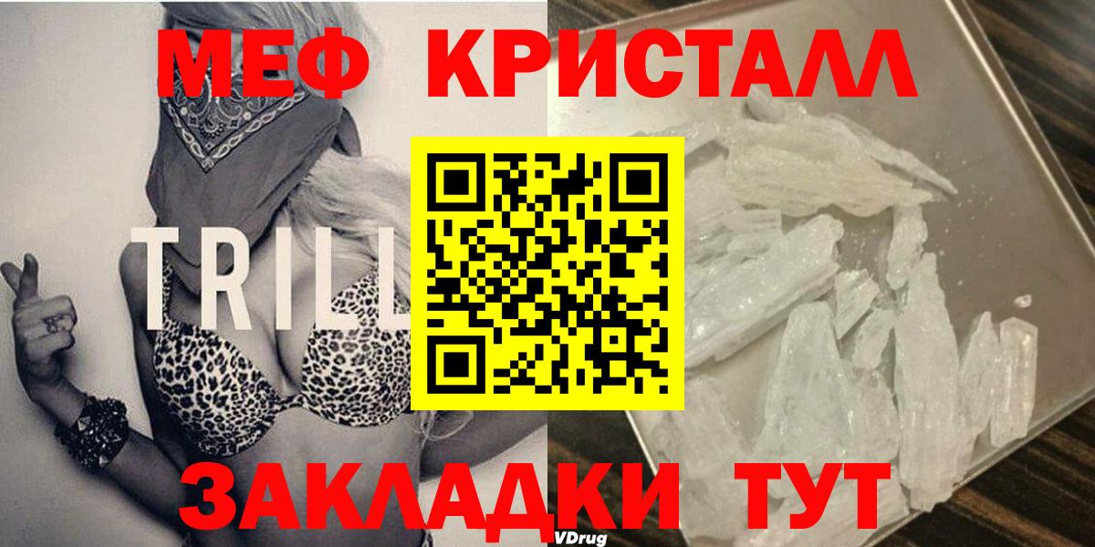 МЕФ мука Йошкар-Ола