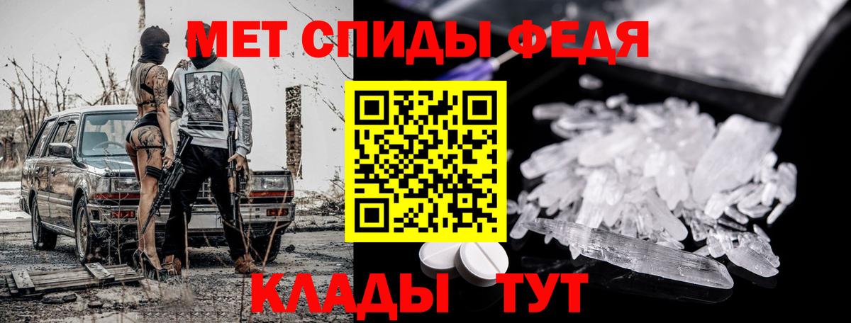 МЕТАМФЕТАМИН витя Йошкар-Ола