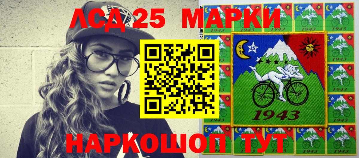Наркотические марки 1,8мг Йошкар-Ола