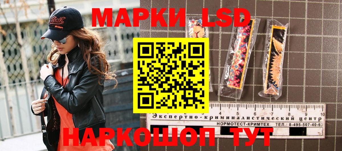 Наркотические марки  где продают наркотики  Вход с VPN  Йошкар-Ола  Марки N-bome 1,5мг  Марки N-bome 1,5мг 