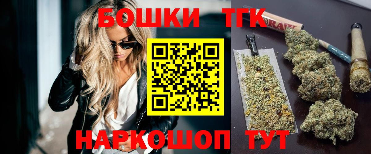 Йошкар-Ола  МАРИХУАНА LSD WEED  Вход с VPN  МАРИХУАНА марихуана  Конопля ГИДРОПОН 