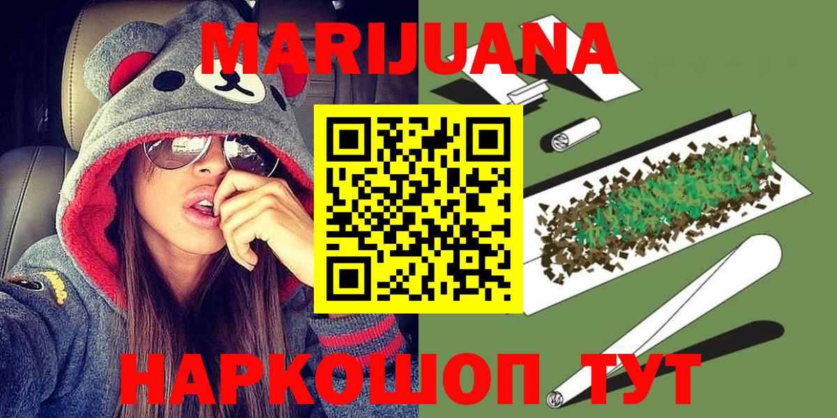 Каннабис гибрид Йошкар-Ола